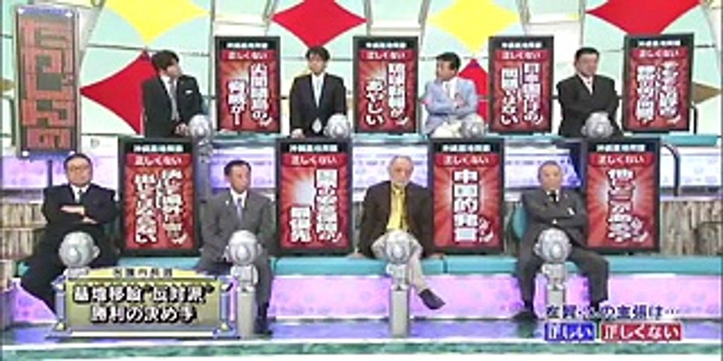 走チェックSP　2014年7月6日2