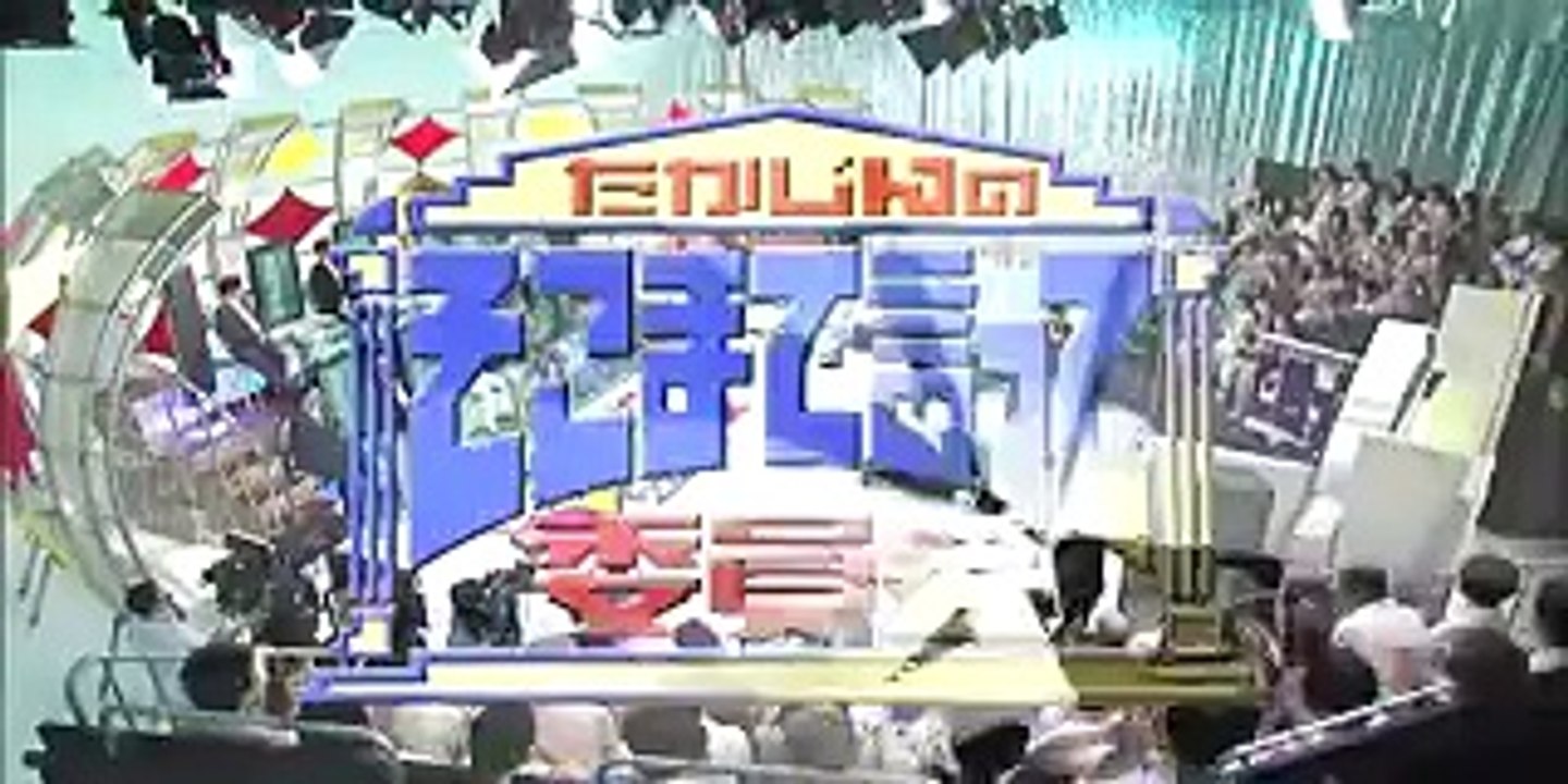 極秘文書徹底解明SP　2014年7月20日1