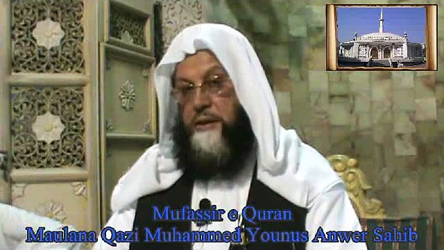 27 Dars e Quran (Masjid e Shuhada) 07-04-2014 Surah Al-Baqarah 005