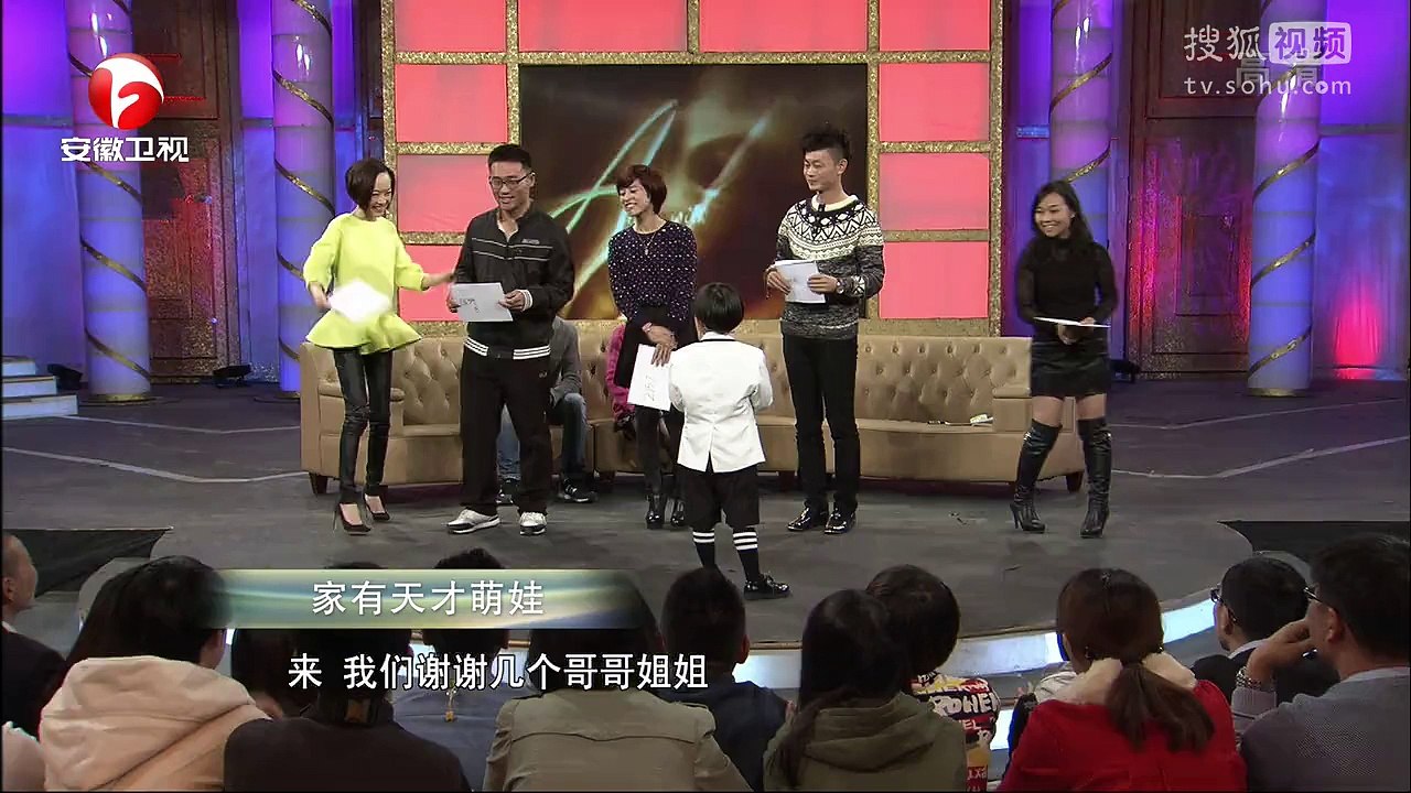 爱传万家-说出你的故事 《说出你的故事》20141122 家有天才萌娃