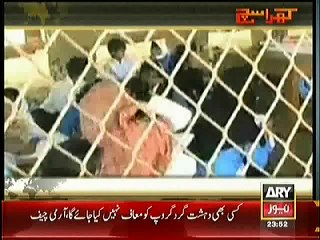 Mubashir Luqman showing Condition of Punjab Danish Schools with Clips