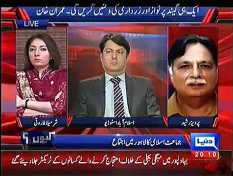 Kyun ~ 22nd November 2014 | Pakistani Talk Shows | Live Pak News