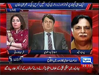 Kyun ~ 22nd November 2014 | Pakistani Talk Shows | Live Pak News
