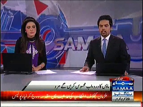 Maao Ka Dard Ab Mehsos Karain Gay Mard, Cheen May Anokha Aala Taiyar Kar Liya Gaya