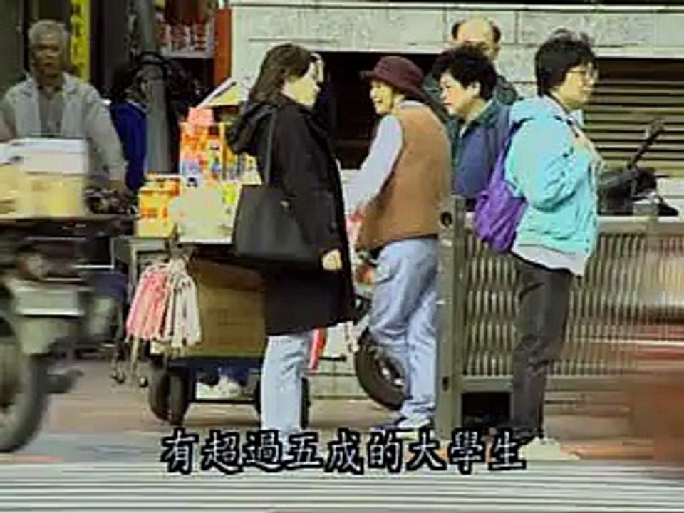 算命