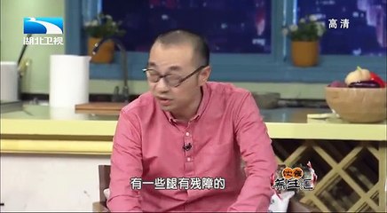 饮食养生汇 你的膝盖还好吗 护膝其实并不难 20141121