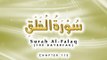 113 - Surah Al Falaq - The Holy Quran HD PTV [MastMast.TK ]
