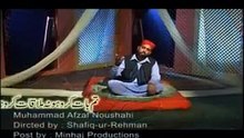 Tum Baat Karo Ho Na Mulaqat Karo Ho