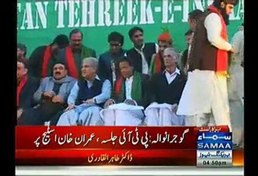 Imran Khan Reached Gujranwala Jalsa Gah