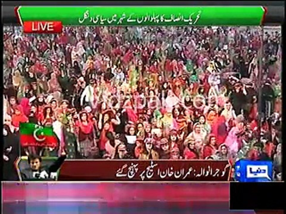 crwd pti