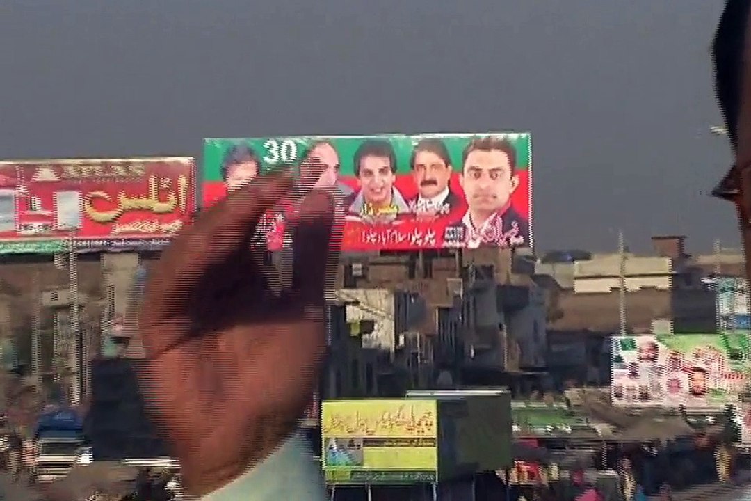 Daska live update to PTI Jalsa in gujranwala