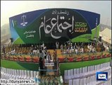 Dunya News - Sirajul Haq to deliver roadmap as Jamaat Islami's gathering nears conclusion
