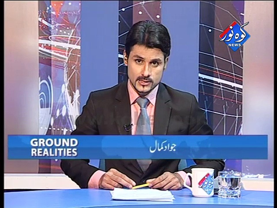 Ground Realities 22-11-2014 Part 1