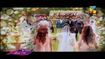 Daay Ijazat Jo Tu Full Ost Title Song HD Video Drama Hum Tv