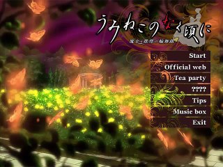 Vidéo avis - Umineko No Naku Koro Ni