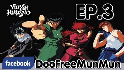 คนเก่งฟ้าประทาน ตอนที่ 3 [HD]