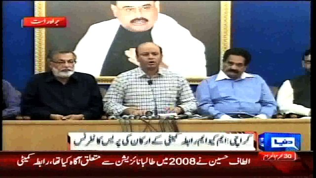 Dunya News - Jamaat Islami is part of ISIS, Al-Qaeda nexus: MQM