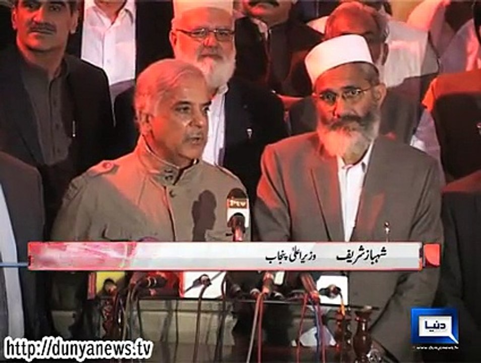 Dunya News - Protests must have some legal limits: Shahbaz Sharif