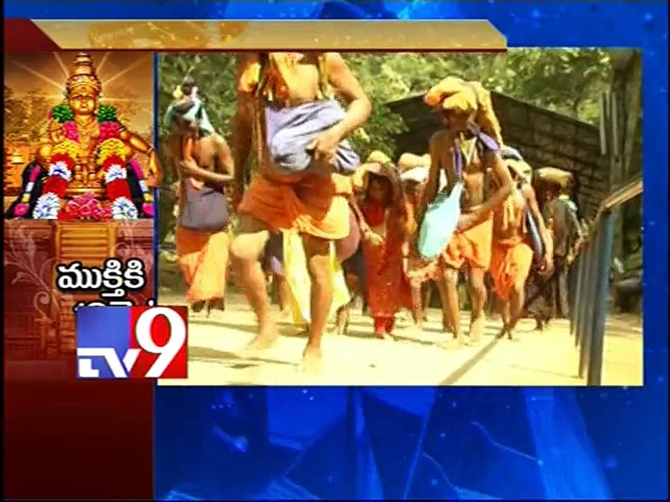 Shabarimala trip - Tv9 Exclusive
