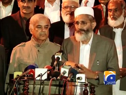 JI Ameer alongwith foreign delegates meet CM Punjab -Geo Reports-23 Nov 2014