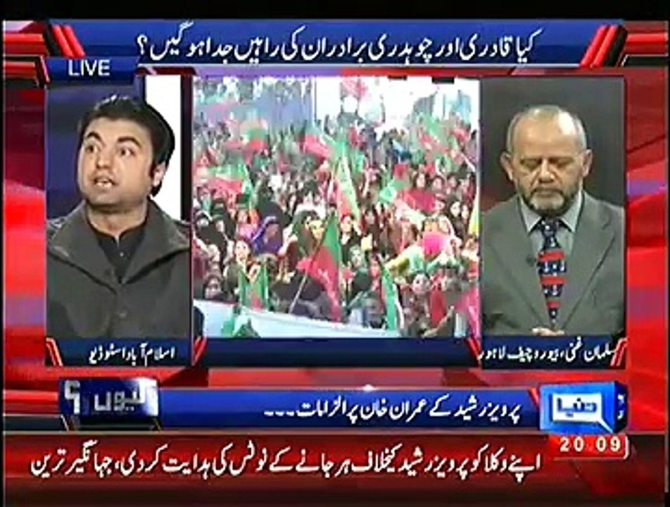 Kyun – 23rd November 2014