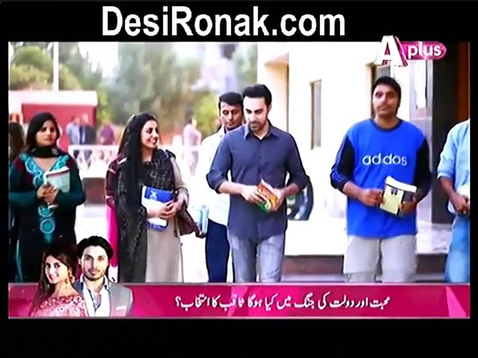 Kaneez Ep 25 HQ 2