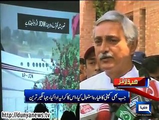 Dunya news headlines 23 Nov 2014, 20:00 PM