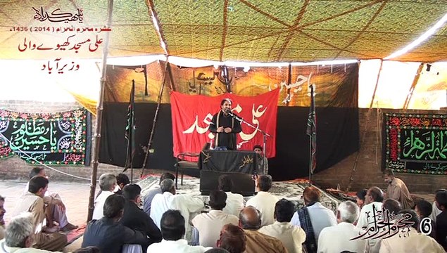 allama syed iftikhar hussain naqvi sb 6 muharram p1