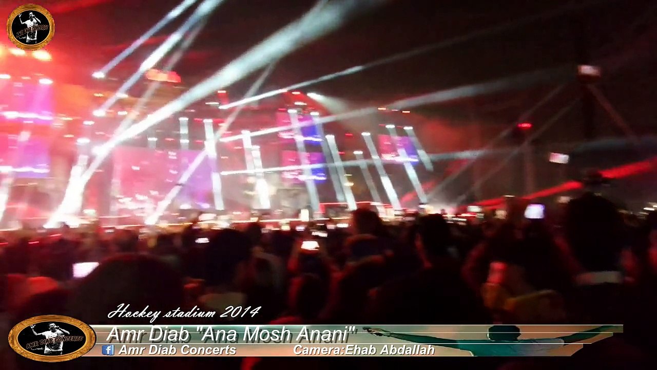 Amr Diab"Ana Mosh Anani" - Hockey Stadium 2014