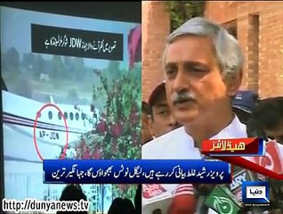 Dunya news headlines 23 Nov 2014, 21:00 PM