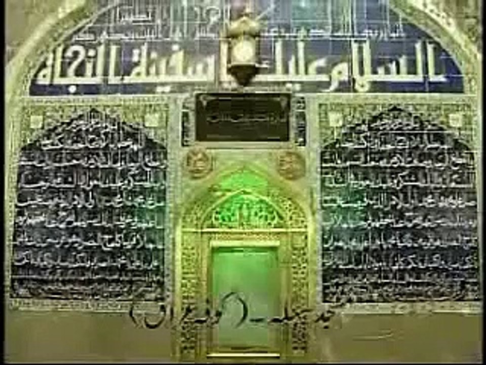 safar-e-najaf