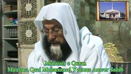 37--Dars e Quran (Masjid e Shuhada) 05-05-2014 Surah Al-Baqarah 015