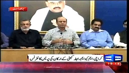 Jamaat Islami Is Part Of ISIS,Taliban,TTP, Al-Qaeda Network- MQM Allegations