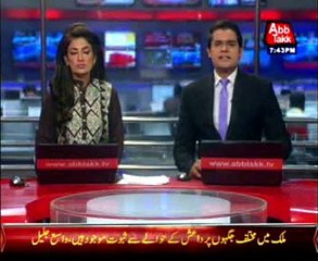 Nawaz Modi likey to meet in SAARC conference