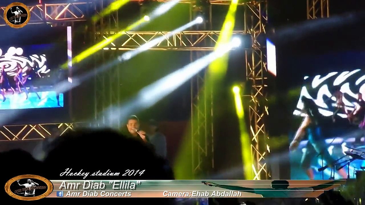 Amr Diab"Ellila" - Hockey Stadium 2014