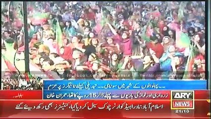 Bulletin - 2100 - Sunday - 23 - Nov - 2014