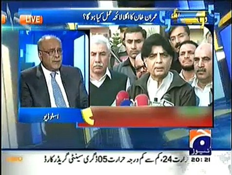 Aapas ki Baat (Imran Khan’s Jalsa In Gujranwala!!) – 23rd November 2014