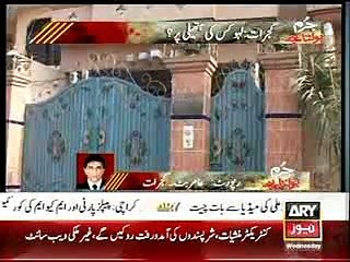 گجرات شادمان کالونی میں ثمرین نامی خاتون قتل ( ویڈیو رپورٹ )