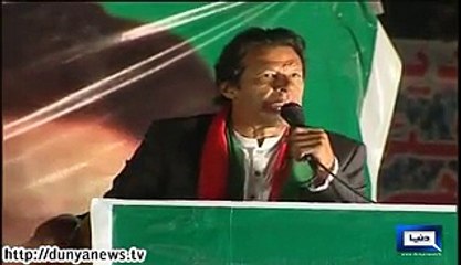 Chairman PTI Imran Khan's Speech in Gujranwala - 23 November 14