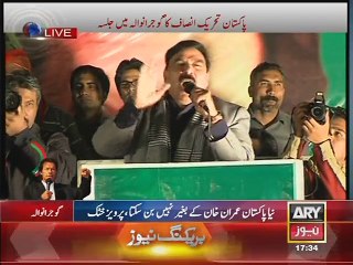 Go Nawaz Go at Gujranwala