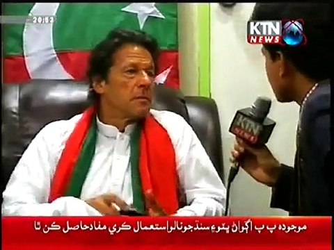 Excellent Answer Of Imran Khan To Bilawal Bhutto With An Example Of Original Bhutto