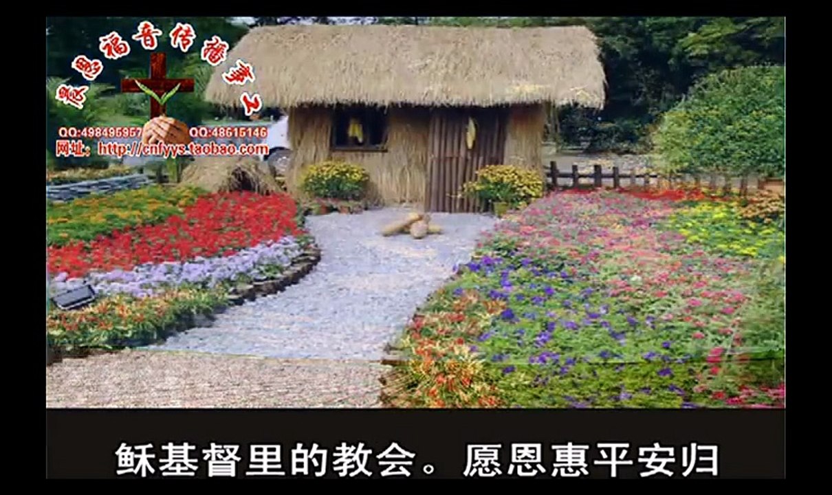 《和合本圣经视频》66 帖撒罗尼迦前书