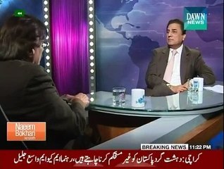 Naeem Bukhari Kay Sath - 23rd November 2014