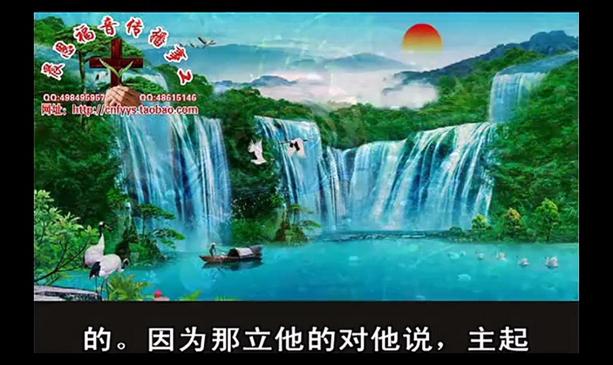 《和合本圣经视频》72 希伯来书