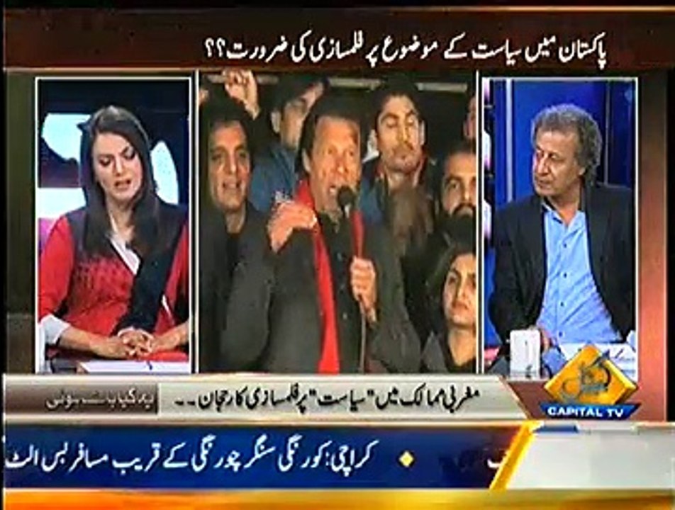 Reham Khan Showing Her Anger On Rumors About Her Marriage With Imran Khan First Time On A Live Show