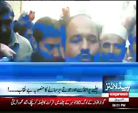 PML-N Ke Amir Butt Ko Girftar Kar lia Gia 23.11.2014