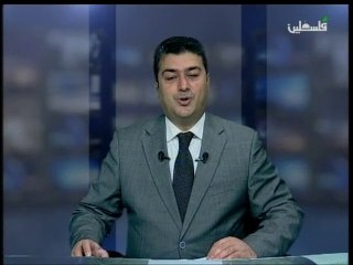 نشرة اخبار التاسعة من تلفزيون فلسطين - 23/11/2014