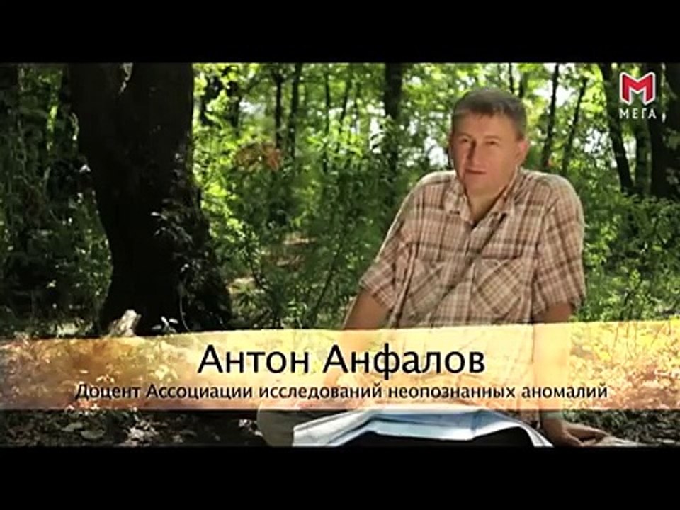 Містична Україна. Чудовиська. Передвісники біди