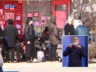 Vesti na znakovnom jeziku, 22. novembar 2014. (RTV Bor)