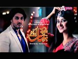 Chupke Se Bahar Ajaye Episode 7 Promo